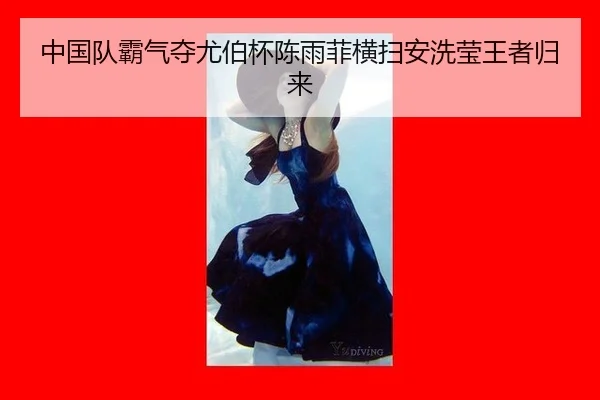 zhong-guo-dui-ba-qi-duo-you-bo-bei-chen-yu-fei-heng-sao-an-xi-ying-wang-zhe-gui-lai-2-542.jpg